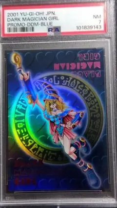 2026年最新】ddm ブラックマジシャンガールの人気アイテム - メルカリ