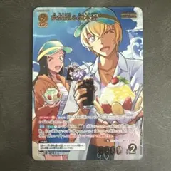 2026年最新】安室透＆降谷零 MRPの人気アイテム - メルカリ