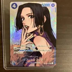 2026年最新】ボア・ハンコック sr sp op01-078の人気アイテム - メルカリ