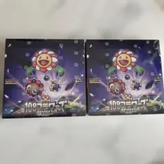 2026年最新】108フラワーズ boxの人気アイテム - メルカリ