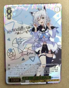 2026年最新】未来へ一緒に フブキの人気アイテム - メルカリ