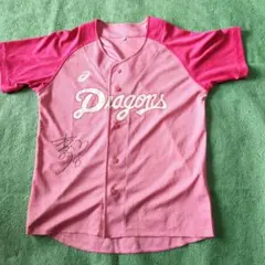 2026年最新】中日 サイン ユニフォームの人気アイテム - メルカリ