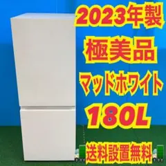 2026年最新】Panasonic 冷蔵庫 180の人気アイテム - メルカリ