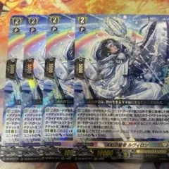 2026年最新】天虹の賢者ルヴィロンの人気アイテム - メルカリ