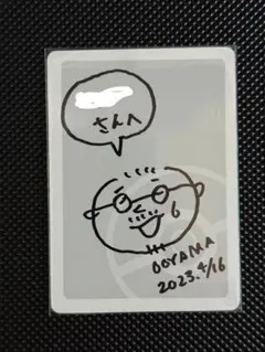 2026年最新】大山_功一の人気アイテム - メルカリ