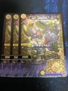 2026年最新】ソウルサンライトコハクの人気アイテム - メルカリ