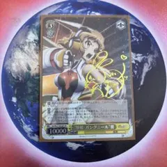 2026年最新】ガングニール サインの人気アイテム - メルカリ