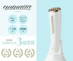 2026年最新】エミナリフトの人気アイテム - メルカリ