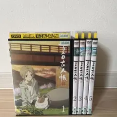 2026年最新】夏目友人帳 dvd 全巻の人気アイテム - メルカリ