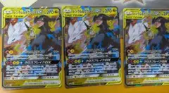 PSA10】レシラムGX RR ドラゴンストーム 008 - メルカリ