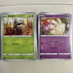 2026年最新】csr ポケモンカード コンプの人気アイテム - メルカリ