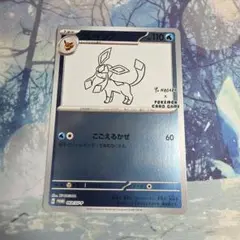 YU NAGABA グレイシア 長場雄 プロモ - メルカリ