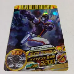 2026年最新】ダイスオーdxの人気アイテム - メルカリ