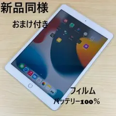 2026年最新】ipad第8世代セルラーの人気アイテム - メルカリ