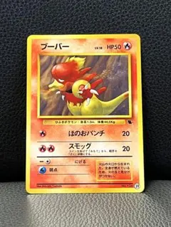 2026年最新】イントロパック 旧裏の人気アイテム - メルカリ