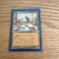 2026年最新】ヤヴィマヤのうろ穴の人気アイテム - メルカリ