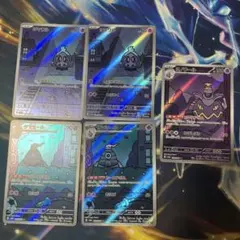 2026年最新】ヨノワール サマヨール arの人気アイテム - メルカリ