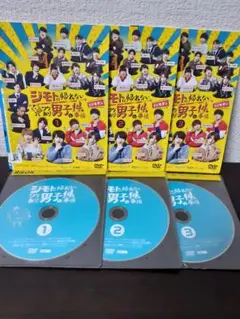 2026年最新】ジモトに帰れないワケあり男子の14の事情の人気アイテム