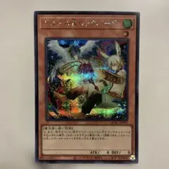 2026年最新】ドロール&ロックバード 絵違い 25の人気アイテム - メルカリ