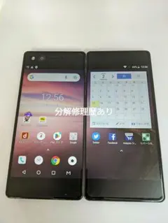 2026年最新】zte m z－01kの人気アイテム - メルカリ