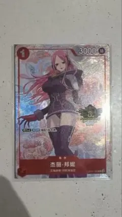 2026年最新】ワンピースカード 中国 限定の人気アイテム - メルカリ