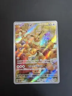 2026年最新】クリムゾンヘイズarの人気アイテム - メルカリ