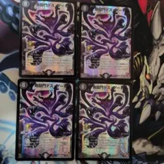 2026年最新】地獄門デスゲートプロモの人気アイテム - メルカリ