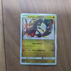 2015年物】MレックウザEX＆レックウザEX 3枚セット（ガリョウテンセイ