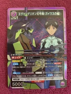 2026年最新】ガイウスの槍の人気アイテム - メルカリ