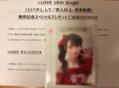 2026年最新】チェキ 当選の人気アイテム - メルカリ