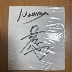 2026年最新】佐藤都志也 サインの人気アイテム - メルカリ