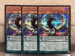 2026年最新】四天の龍の人気アイテム - メルカリ