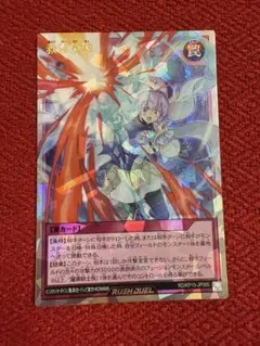 2026年最新】救惺望御の人気アイテム - メルカリ