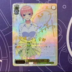 2026年最新】不器用な恋心中野一花の人気アイテム - メルカリ