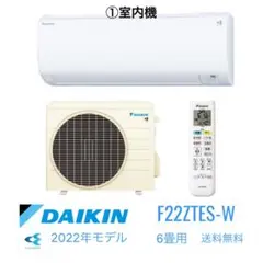 2026年最新】ダイキン エアコン 室外機のみの人気アイテム - メルカリ