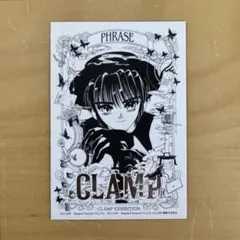 2026年最新】皇昴流の人気アイテム - メルカリ