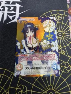 2026年最新】常陸茉子 サインの人気アイテム - メルカリ