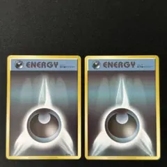 2026年最新】基本悪エネルギー ファーストデザインの人気アイテム