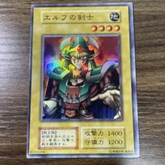 2026年最新】エルフの剣士初期の人気アイテム - メルカリ