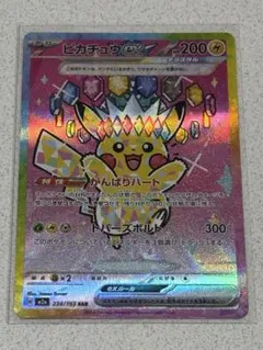 2026年最新】メガドリームの人気アイテム - メルカリ