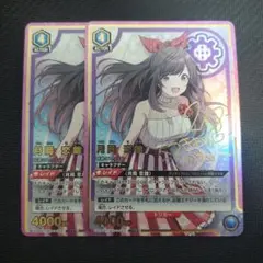 2026年最新】月岡恋鐘 ユニオンアリーナの人気アイテム - メルカリ