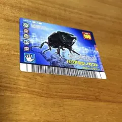 2026年最新】ムシキング ダイヤモンドの人気アイテム - メルカリ