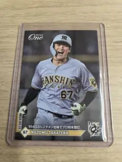 2026年最新】髙寺望夢の人気アイテム - メルカリ