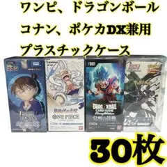 2026年最新】ワンピース ロマンスドーン boxの人気アイテム - メルカリ