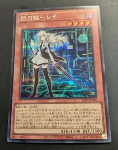 2026年最新】閃刀姫レイの人気アイテム - メルカリ