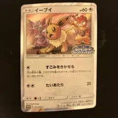 2026年最新】ポケモンカードフレンドリィショップの人気アイテム