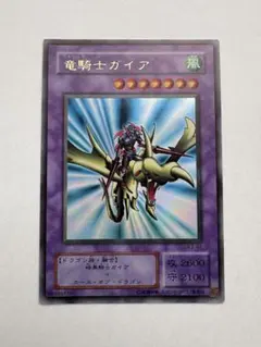 2026年最新】竜騎士ガイアの人気アイテム - メルカリ