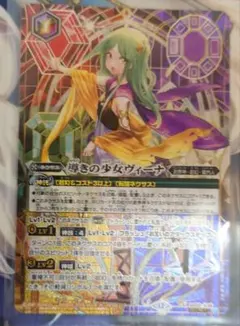 2026年最新】導きの少女ヴィーナの人気アイテム - メルカリ