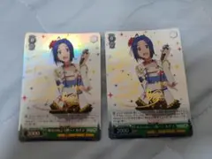 2026年最新】輝きの向こう側 あずさの人気アイテム - メルカリ