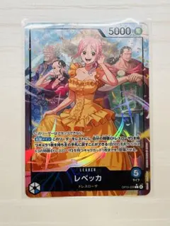 2026年最新】レベッカリーダーパラレルの人気アイテム - メルカリ